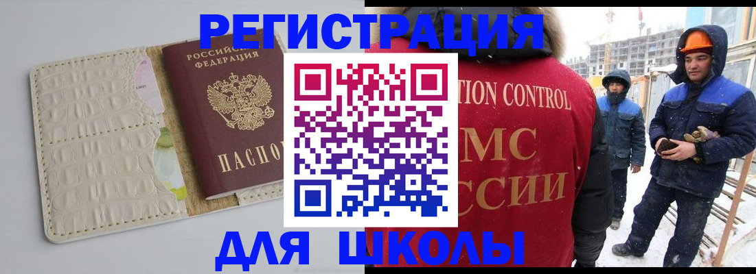 временная регистрация госуслуги в Сосновке
